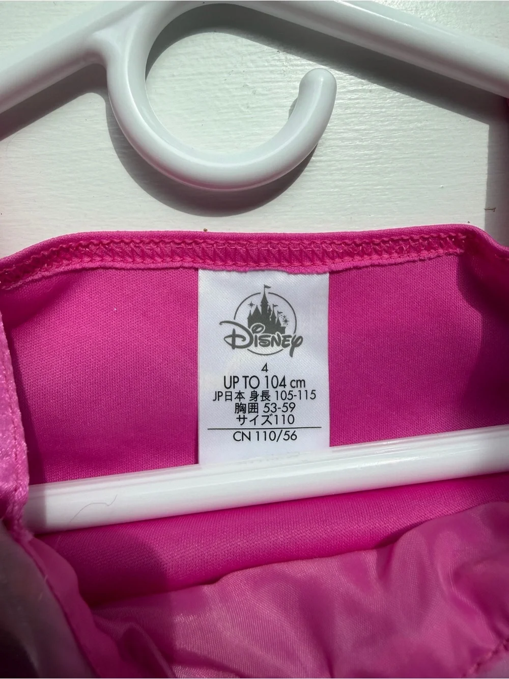 Disney Hot Pink Princess Dress with Gold Trim- Aurora